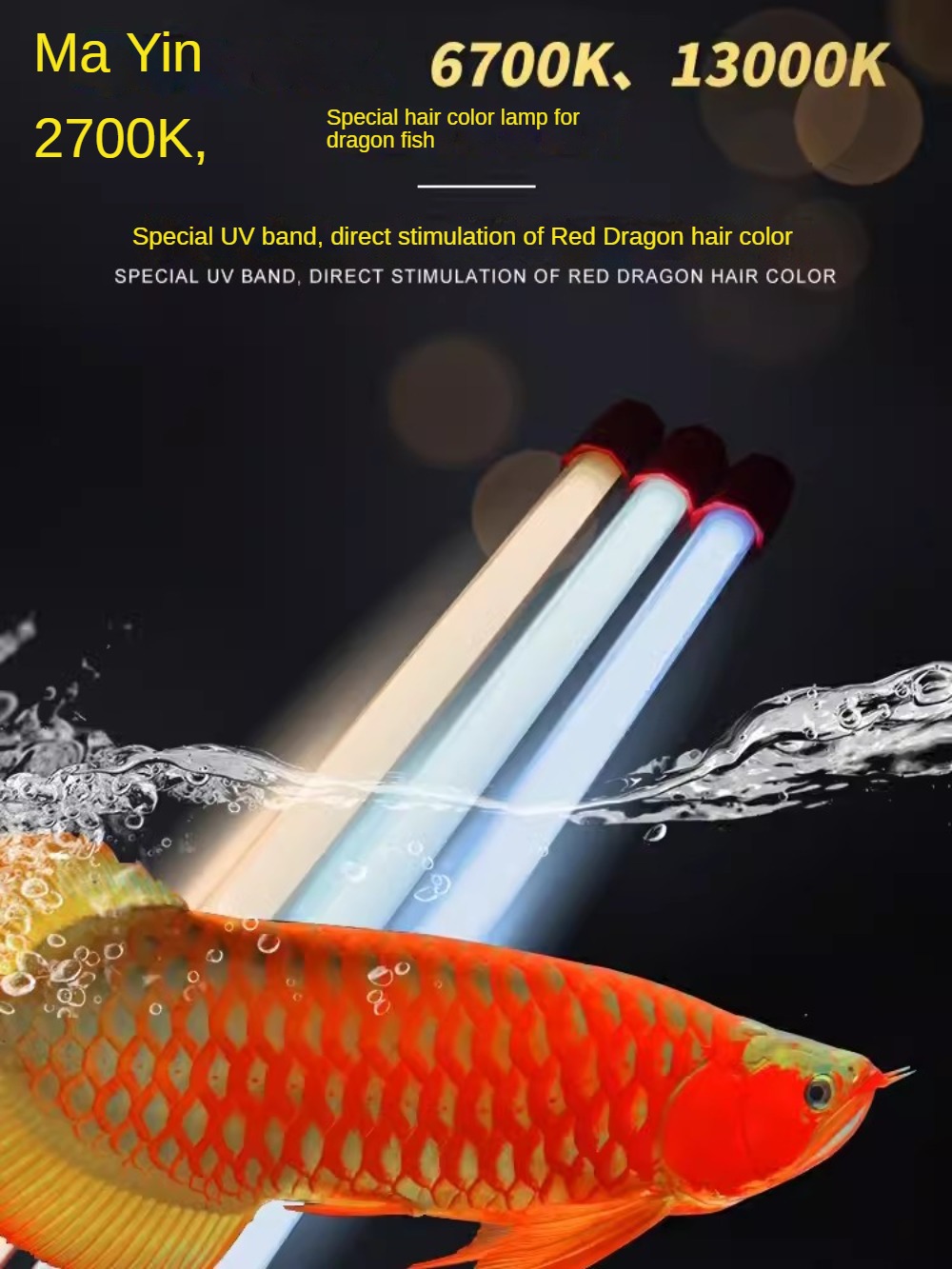 Yellow Shell T5 Submersible LE - Aquarium Fish Yellow 评论和价格