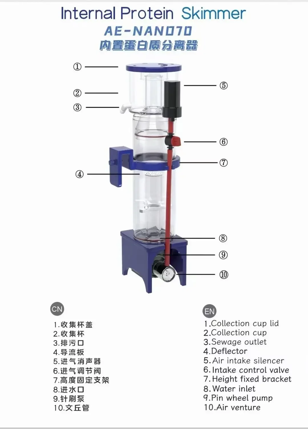 110-240V Aqua Excel Nano 40D 5 - Protein Skimmer Reef 评论和价格