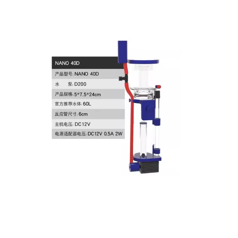 110-240V Aqua Excel Nano 40D 5 - Protein Skimmer Reef 评论和价格