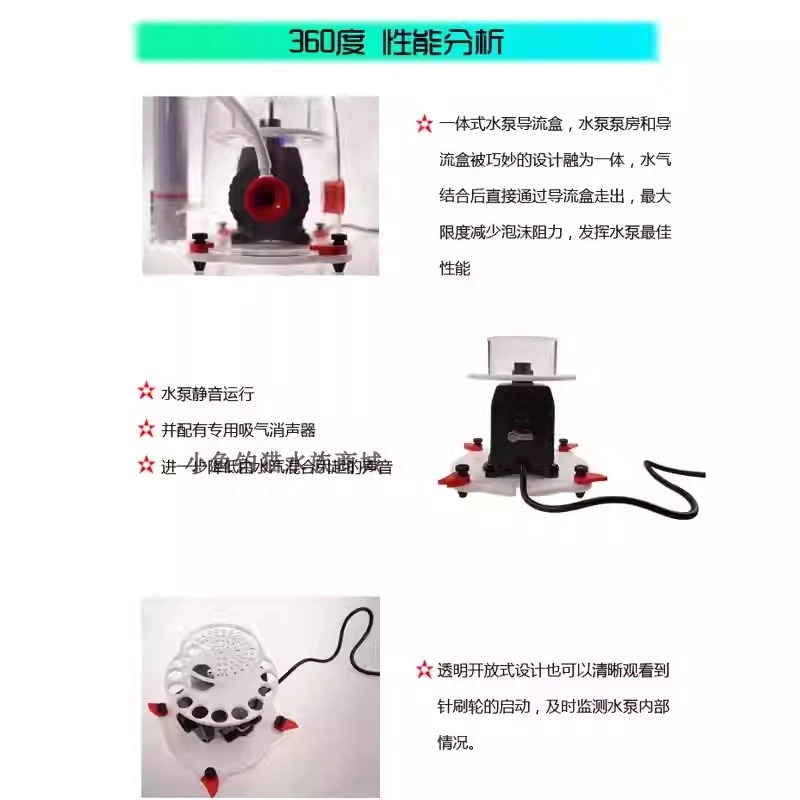 Ultra-Quiet Dual Intake DC Pro - Protein Skimmer Reef 评论和价格
