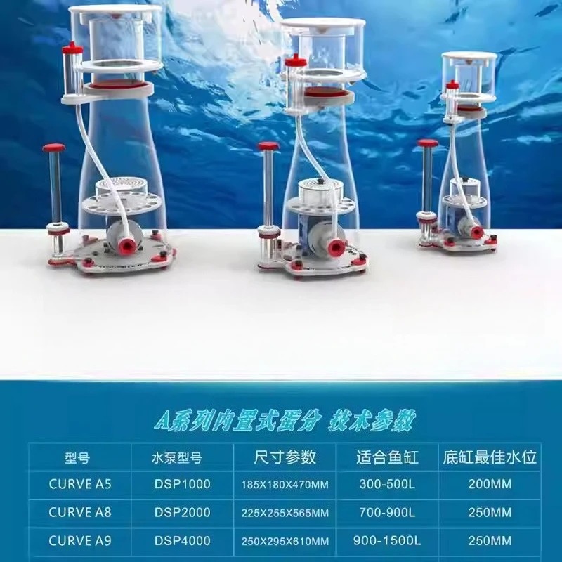 Ultra-Quiet Dual Intake DC Pro - Protein Skimmer Reef 评论和价格