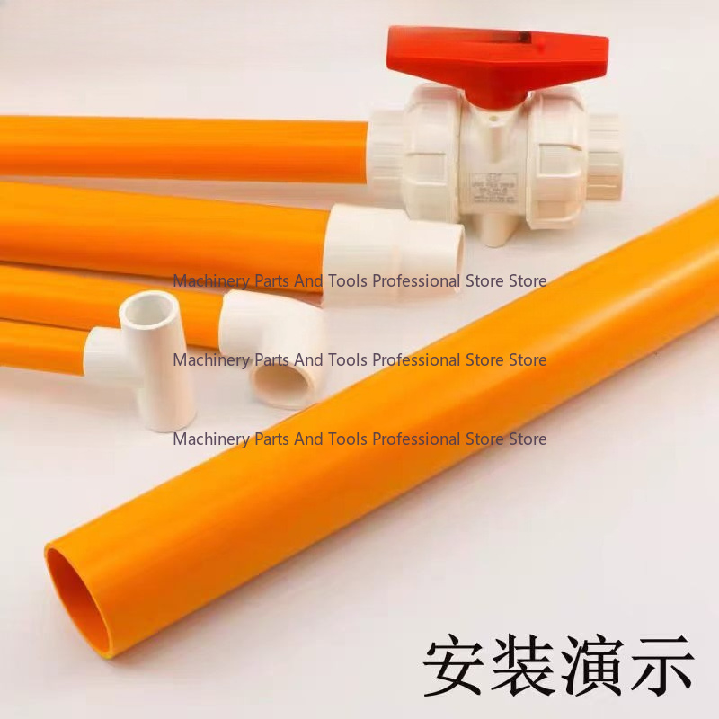 2pcs Orange OD 20~50mm PVC Pip - Aquarium Fish Long 评论和价格