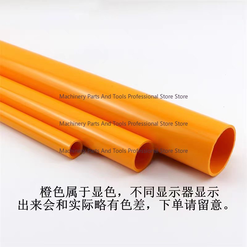 2pcs Orange OD 20~50mm PVC Pip - Aquarium Fish Long 评论和价格