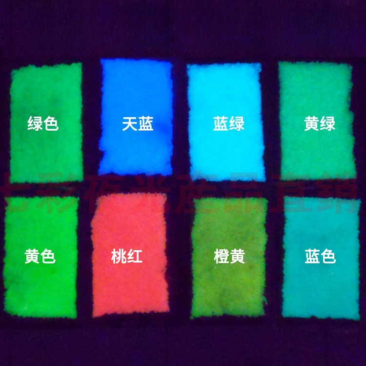 High Brightness Luminous Sand  - Aquarium Fish Glow In The Dark 评论和价格